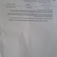 דניאל