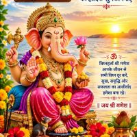 Laxmi