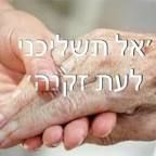 מיירה