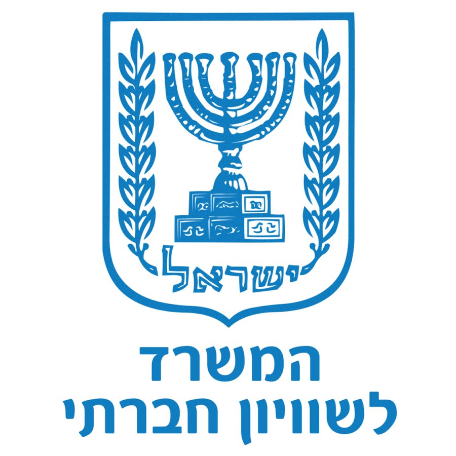 זכויות והטבות לאזרח הוותיק המתאשפז