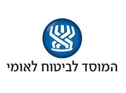 הביטוח הלאומי מסייע להזדקן בכבוד