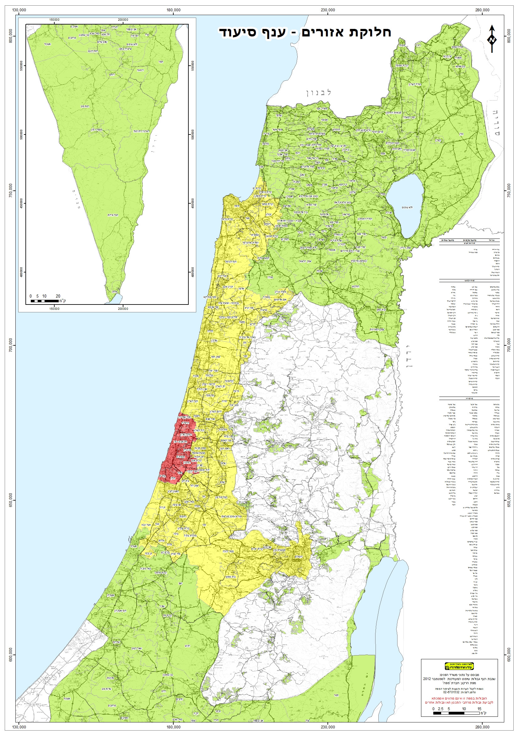 איזורי רישיון והודעה מראש על עזיבה - עובדים זרים לסיעוד